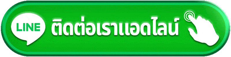 รูปภาพปุ่ม สมัครสมาชิก PIGPG
