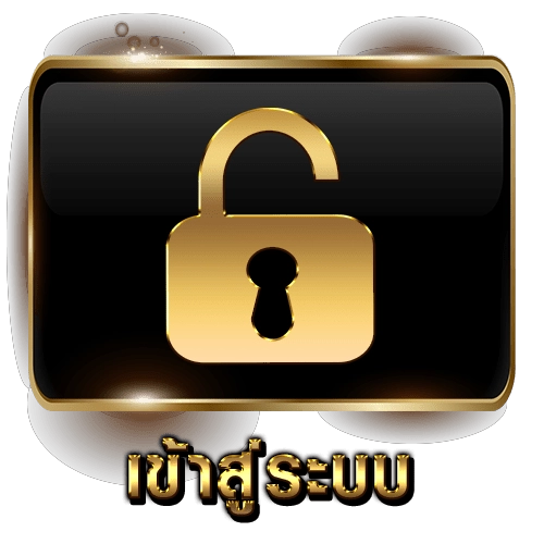 รูปภาพปุ่ม เข้าสู่ระบบ PIGPG